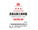 ​HCPE-M Ȼϩ